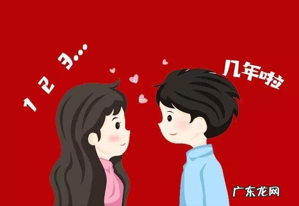 电视剧结婚十年1 结婚十年是什么婚