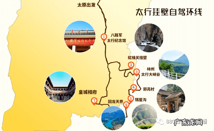 宁武县凤凰镇有几个村 宁武凤凰水乡风水怎样