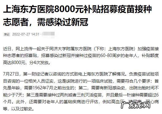 我国新冠疫苗定价的依据 新冠疫苗定价多少