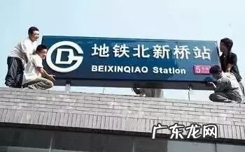 北京三里屯在哪个区 北京三里屯风水故事