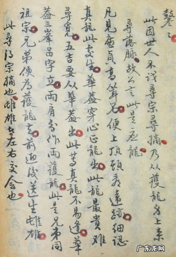 关于家宅风水的书 家居风水的书哪些最好?