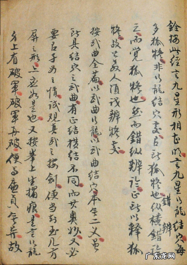 关于家宅风水的书 家居风水的书哪些最好?