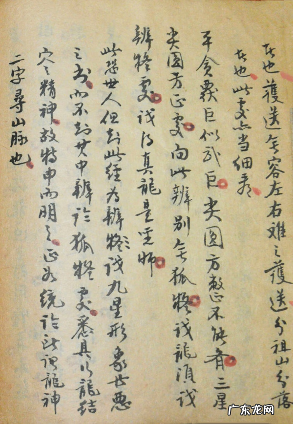 关于家宅风水的书 家居风水的书哪些最好?