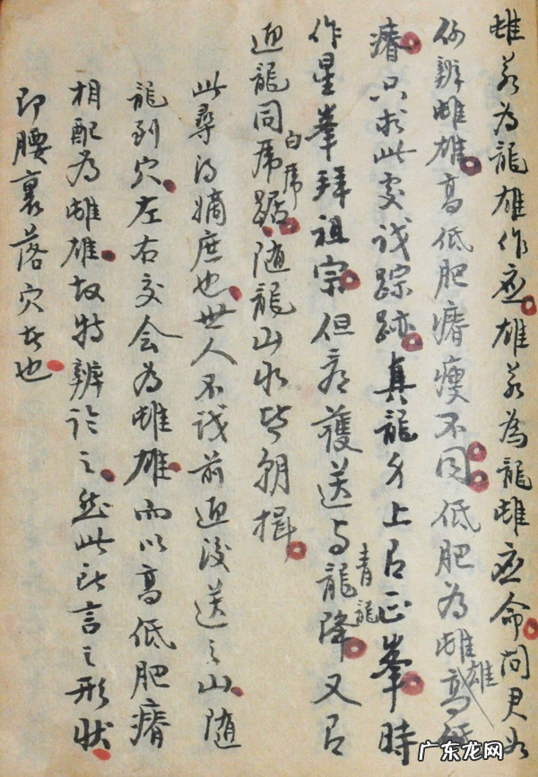 关于家宅风水的书 家居风水的书哪些最好?