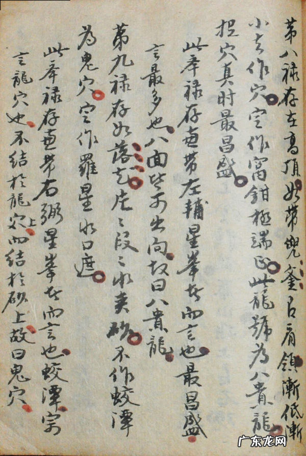 关于家宅风水的书 家居风水的书哪些最好?