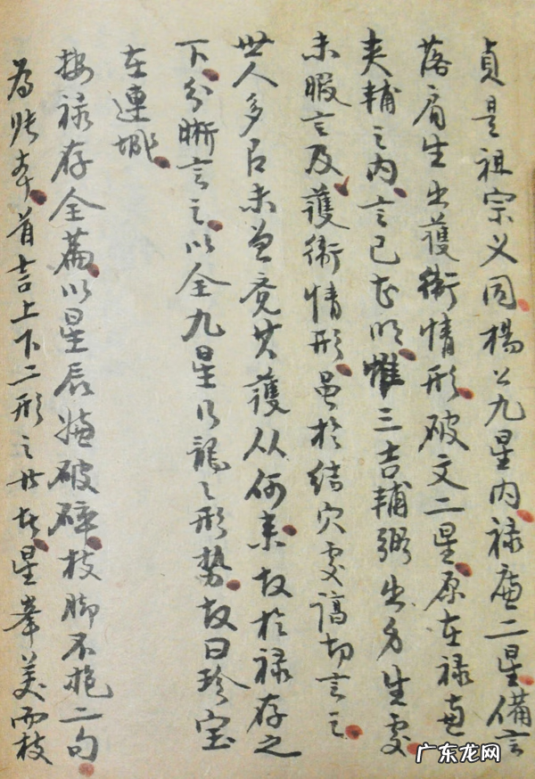 关于家宅风水的书 家居风水的书哪些最好?