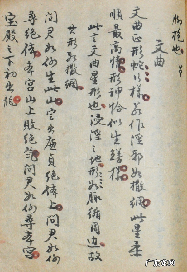 关于家宅风水的书 家居风水的书哪些最好?