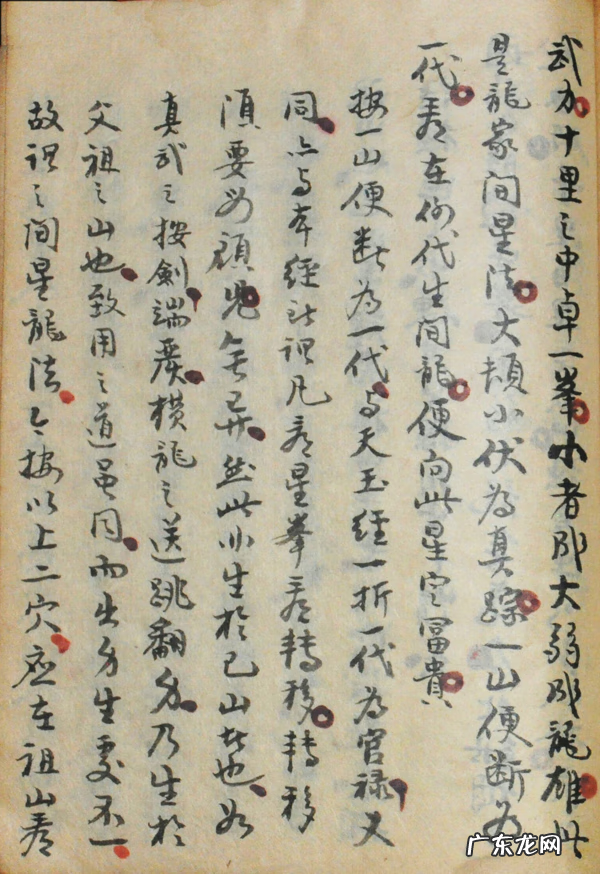 关于家宅风水的书 家居风水的书哪些最好?