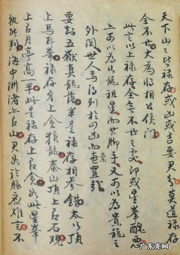 关于家宅风水的书 家居风水的书哪些最好?