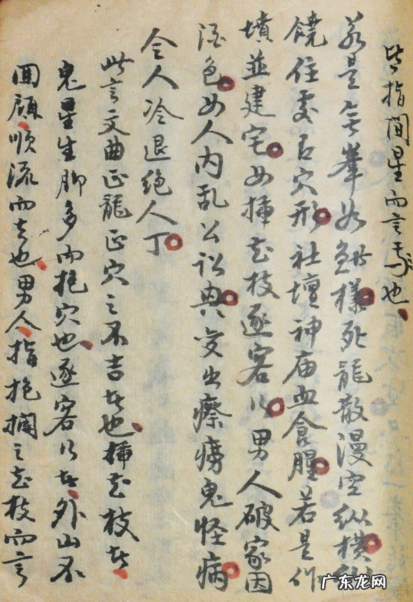 关于家宅风水的书 家居风水的书哪些最好?