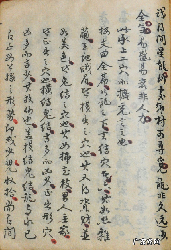 关于家宅风水的书 家居风水的书哪些最好?