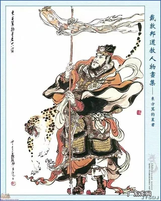 风水二十八星宿消砂口诀