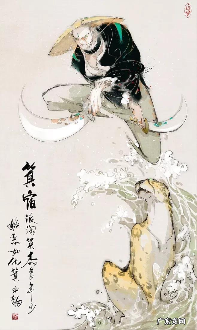 风水二十八星宿消砂口诀