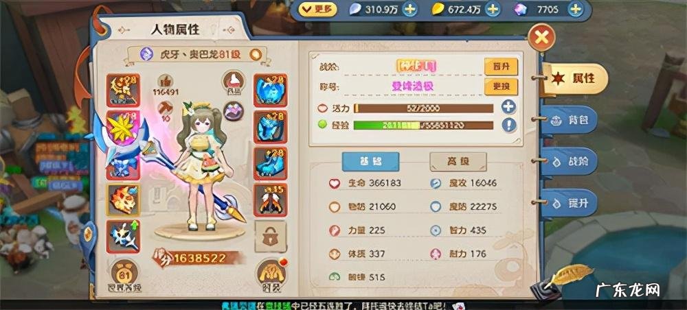 云上城之歌官网