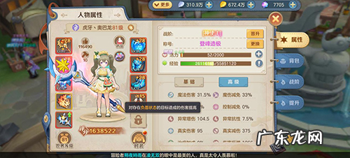 云上城之歌官网