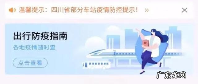 售票机怎么取票 电话订票怎么取票?