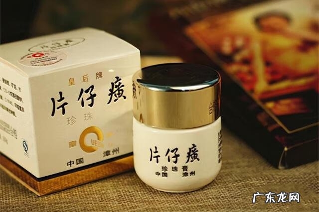 吃片仔癀真实感受 片仔癀的功效和作用