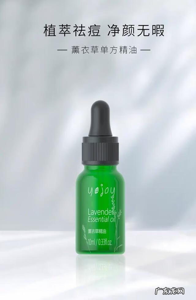 精油可以去痘痘吗 祛痘精油有哪些