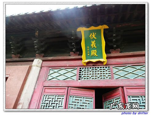 微山湖的传说 微山的风水传说