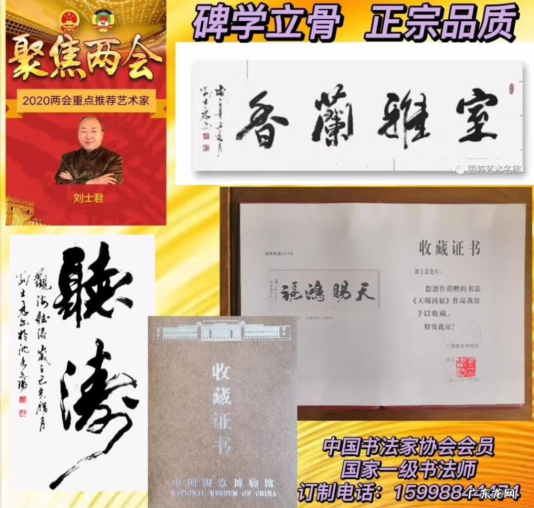 长春风水最好的位置 长春市翠园春晓