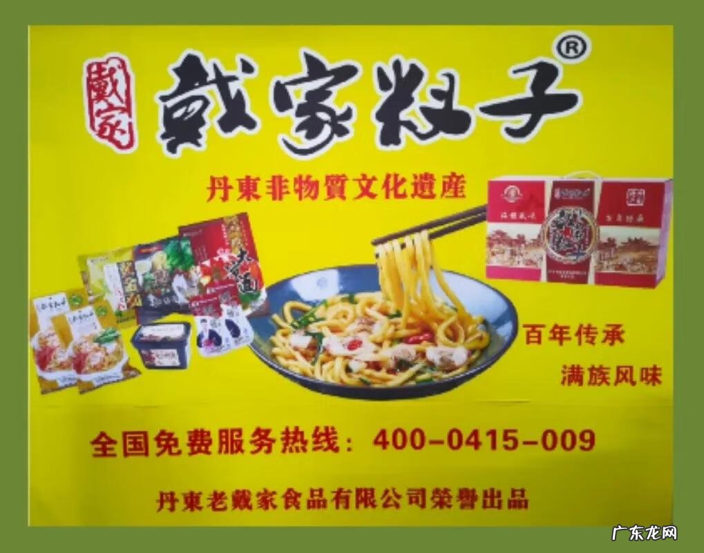 长春风水最好的位置 长春市翠园春晓