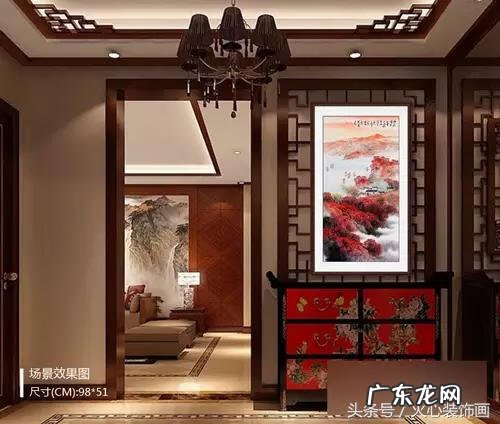 新中式风格玄关挂什么画合适 中式风格玄关挂什么画风水好