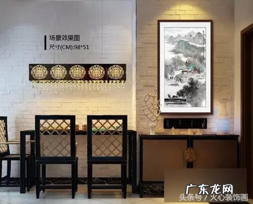 新中式风格玄关挂什么画合适 中式风格玄关挂什么画风水好