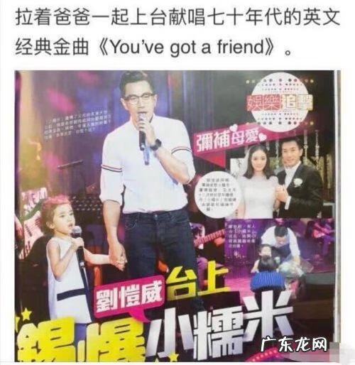 小糯米现在长什么样子 小糯米的真实姓名