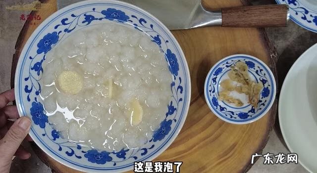 木瓜炖雪蛤 木瓜雪蛤是啥