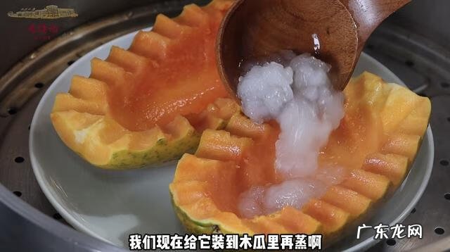 木瓜炖雪蛤 木瓜雪蛤是啥