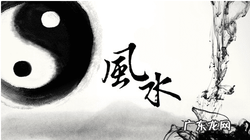 峦体 从风水的精髓--形派真诀谈起(风水理气派与峦头派的)