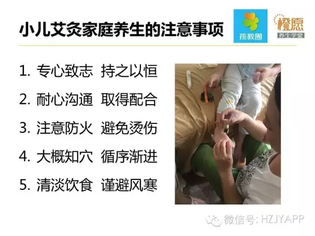 三合风水通法 回旋运气法