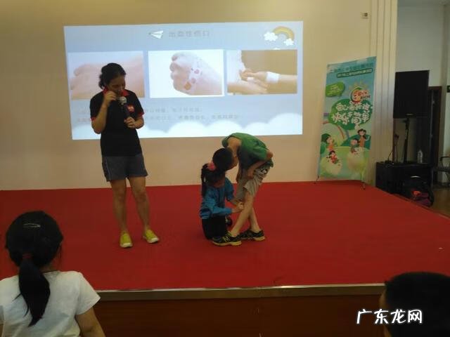 急救知识培训活动总结 急救知识培训内容