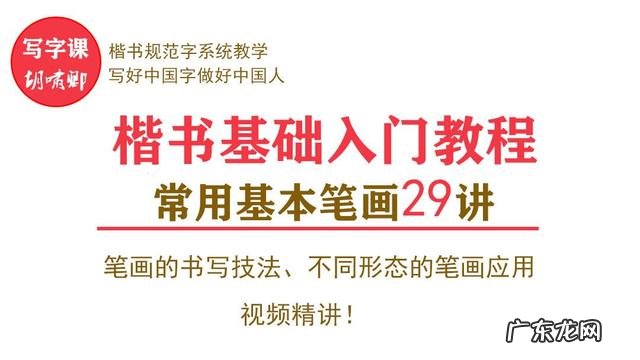鸟有什么字 鸟字旁的字有哪些字旁的字