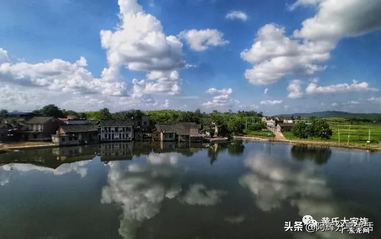 黄姓最大官 黄氏风水历史故事