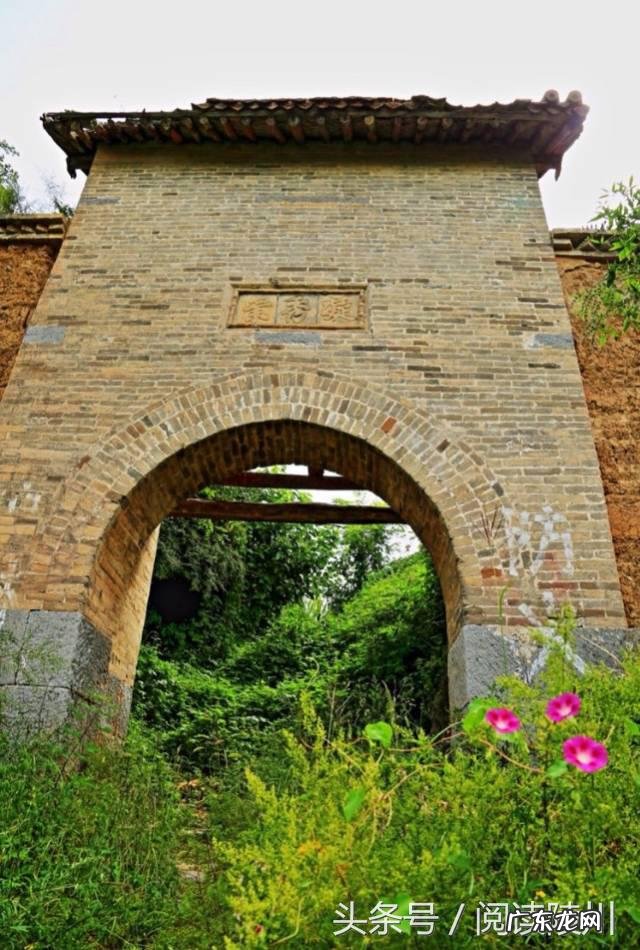 山西风水协会副会长 山西省陵川县风水