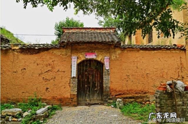 山西风水协会副会长 山西省陵川县风水