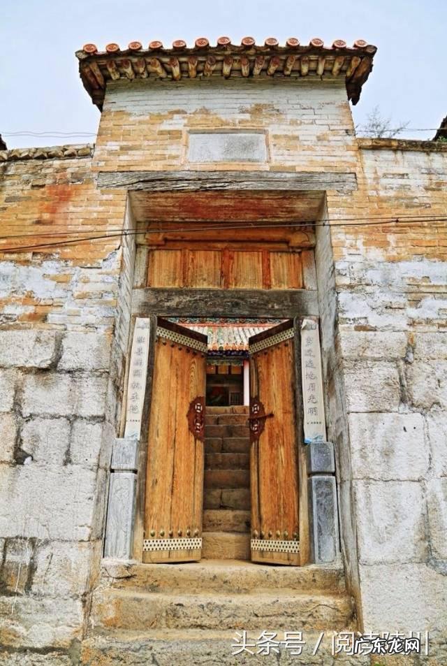 山西风水协会副会长 山西省陵川县风水