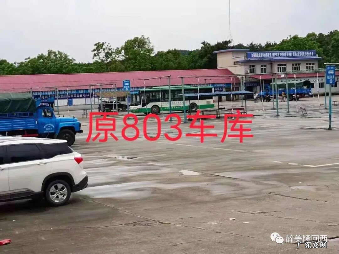 隆回风水大师 隆回风水好吗?