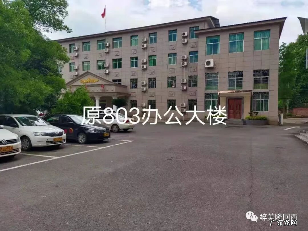 隆回风水大师 隆回风水好吗?