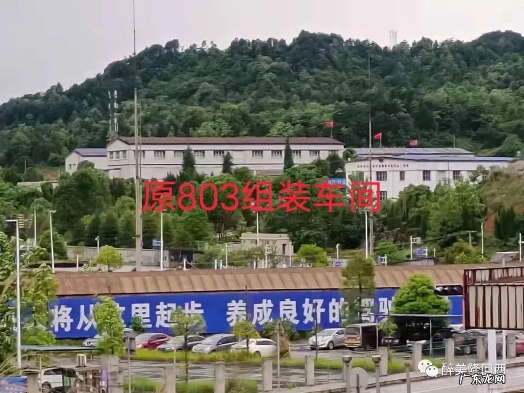 隆回风水大师 隆回风水好吗?