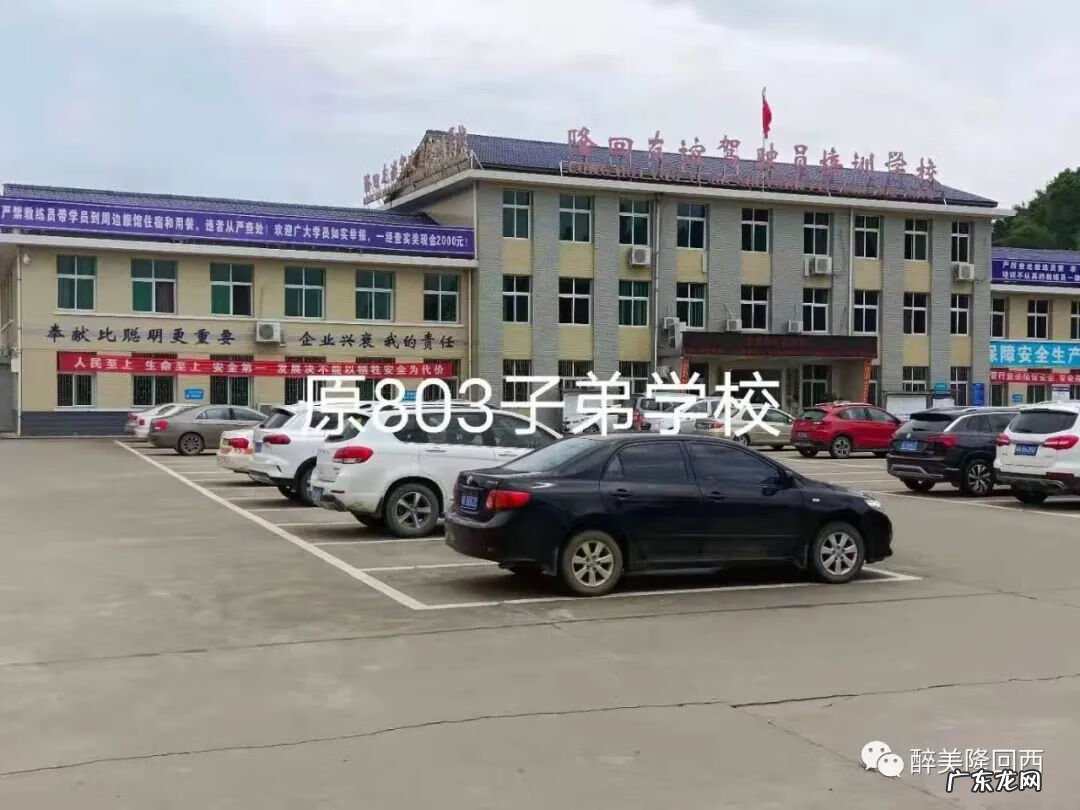 隆回风水大师 隆回风水好吗?