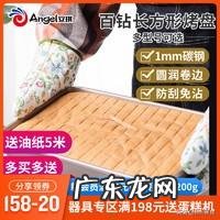 天美华乳曝光 天美华乳公司