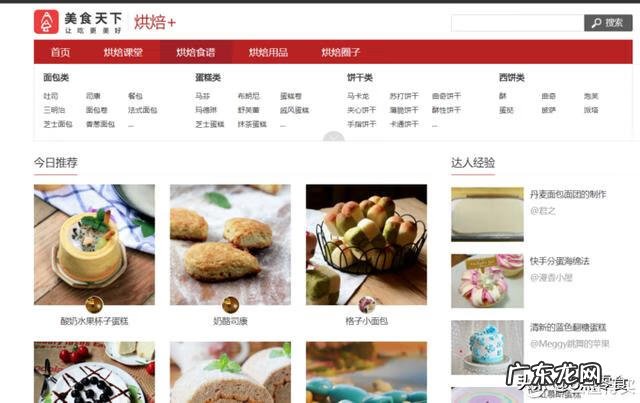 天美华乳曝光 天美华乳公司