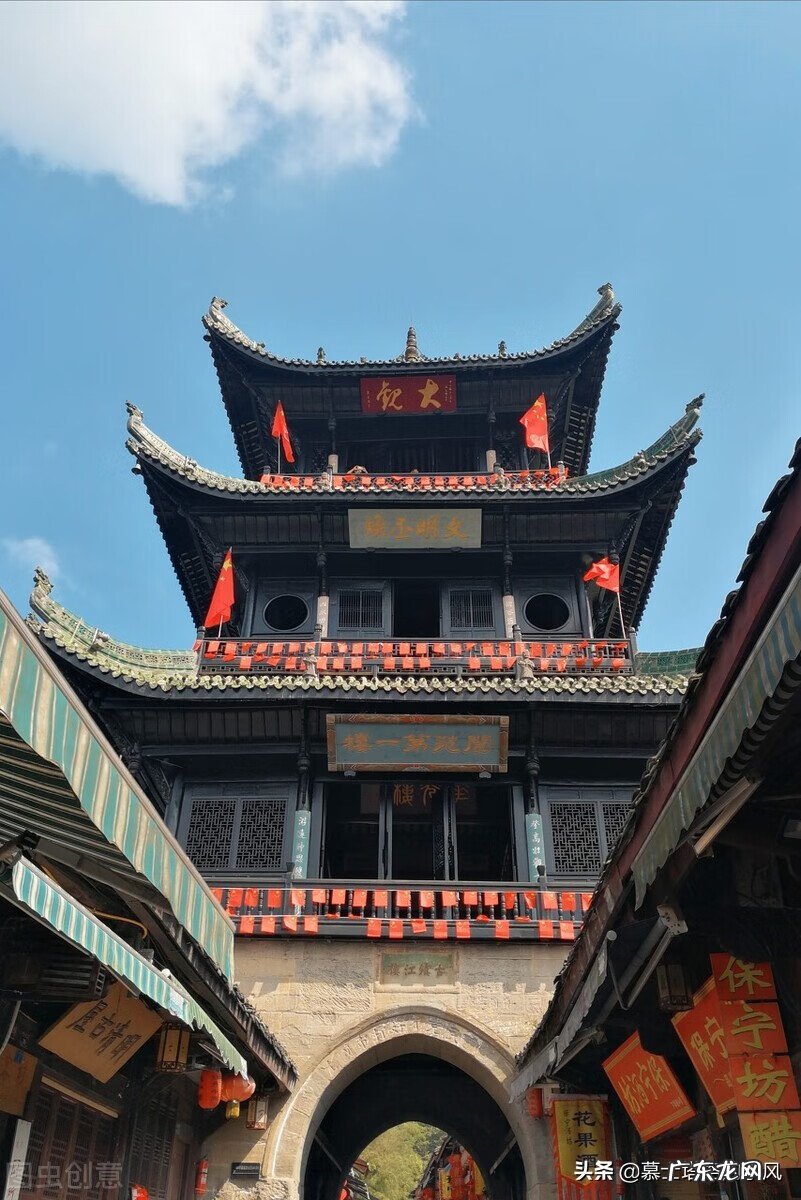 四季山水 山地小城市四季风水