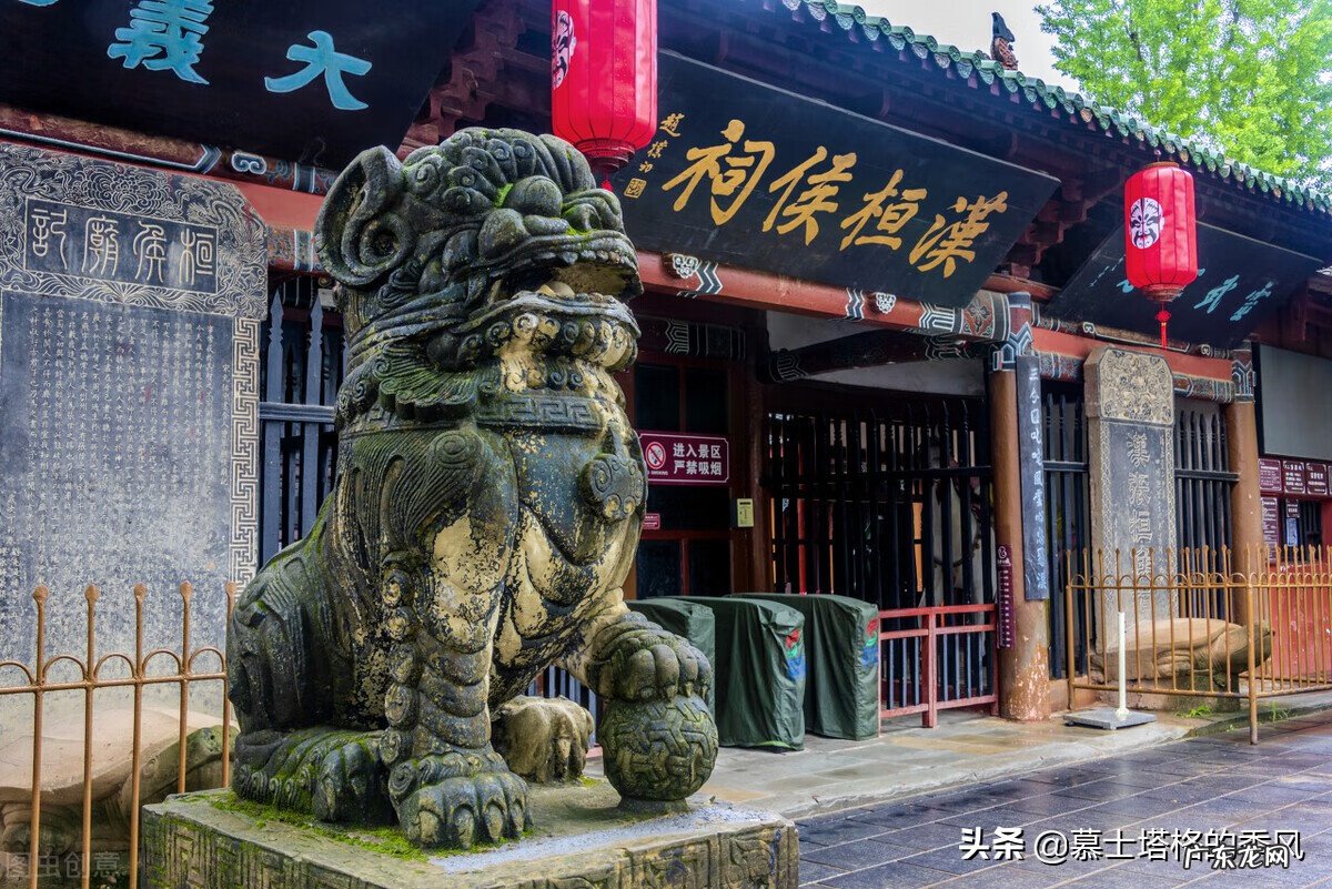 四季山水 山地小城市四季风水