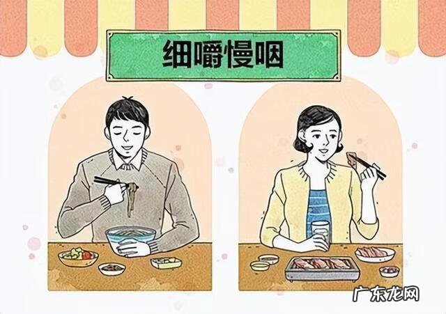 怎么才能减肥 快速减肥的减肥