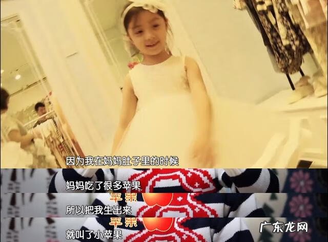 芒果一年级王梓璇 一年级王梓璇现状