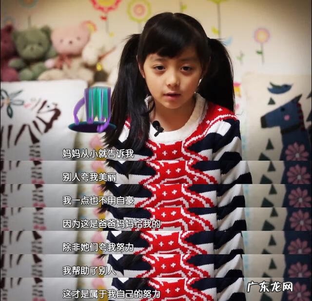 芒果一年级王梓璇 一年级王梓璇现状