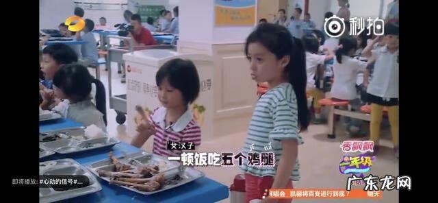 芒果一年级王梓璇 一年级王梓璇现状